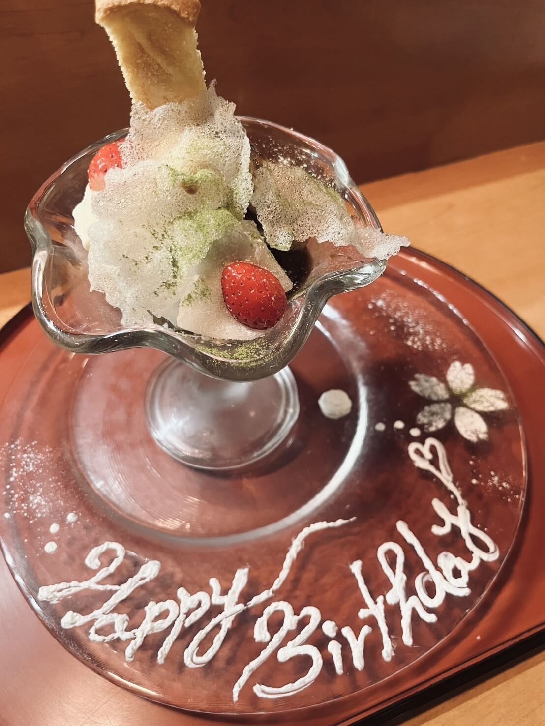 記念日 